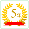 5年保証